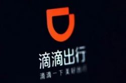 [6分钟科普下]鄂州工厂咨询电话多少_哔哩哔哩-2